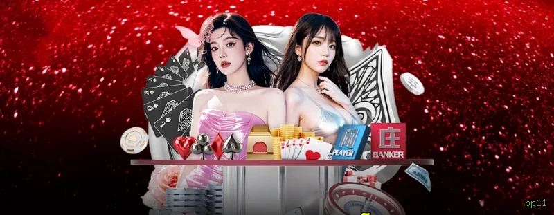 Requisitos do APK da pp11 para Android